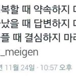 ㅅㅂ 조카 화나네