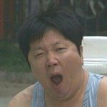 <b>오줌</b>이 싸도싸도 마려움ㄹㅇ