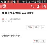 [EXO] 아까 <b>L</b>하고 S 추반 결과임 ㅜㅜ