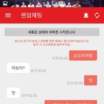 [EXO] ㅋㅋㅋㄱ소머리<b>국밥</b> 바로통함