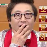 [드루와] (소름주의)엑소시스트 영화에서 봤는데 쿵소리 3번 나잖아...