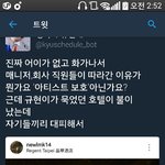 [EXO] 뀨현 일 찾아봄