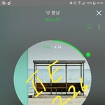 [방탄소년단] 인기1가요는