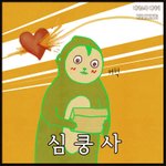 <b>일본어</b> <b>키보드</b> 진짜귀여움