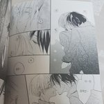 [BL] 미안아이돌군2권ㅈㄴ