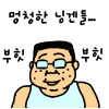 [드루와] 너네 화장 뭐뭐해?