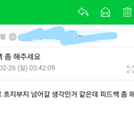 [몬스타엑스] 나 <b>몬</b><b>엑</b>레 이렇게까지 반응 좋을줄 몰랐어