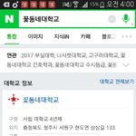 [EXO] 여기도 이름 신기함