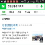 [EXO] 여기 특례로 입학할 년들 모집한다