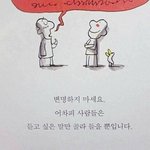 [드루와] 새벽감성 터지는 짤 좀