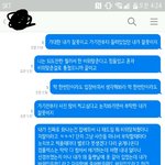 [댓글부탁해] 얘들아 누가 잘못했는지 좀 봐줘