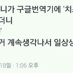 웃긴 <b>자료</b> 공유하자