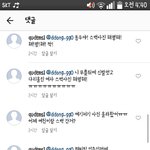 [인피니트] 인스타 이 계정 신고좀~