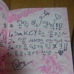sakcy한 <b>몸짓</b>