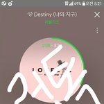 [러블리즈] 이번앨범만큼 프리뷰 많이본건 처음이야