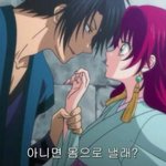 [댓글부탁해] 와 진짜 새벽의<b>연화</b> ㅠㅠㅠㅠ