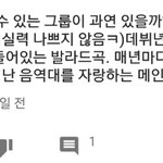 [EXO] <b>뿌듯</b>하다ㅅㅂ