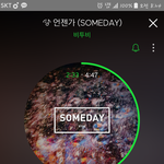 [BTOB] 8시 스밍인증#