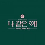 [구구단] 으어어 티저