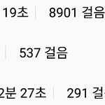 걷기만해도 진짜 살 잘 빠지는듯..