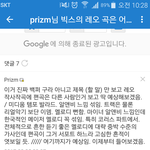 [VIXX] 작곡갤 가서 <b>레오</b> 곡 어떠냐고 물어봤어