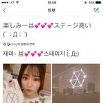 [EXO] <b>남자들</b>은 이런애 보면 예쁘다고