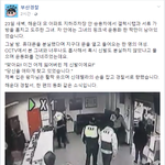 [콜로라도] <b>부산</b>의 신데렐라.jpg
