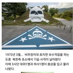 [콜로라도] 북괴를 <b>혼쭐</b>낸 어느 명장.jpg
