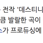 [러블리즈] 울림이 낚은걸까