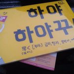 [콜로라도] "촛불은 <b>종북단체</b> 중심"이라 주장하는 자들에 대한...