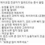 [댓글부탁해] <b>증사</b> 꿀팁ㄱㄱ