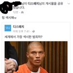 너흰<b>상식</b>적으로 이행동이해감?ㅋㅋ