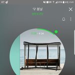 [방탄소년단] 잉기가영 <b>대화방</b> 만들꺼양??