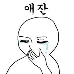 [댓글부탁해] 하 반배정 망했는데 오또<b>카지</b>
