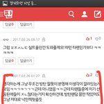 [방탄소년단] ㅇㄱㄹㅇ아님?ㅋㅋㅋㅋ