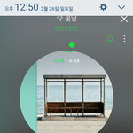 [방탄소년단] 인가 ㅂㅌ다음에<b>나올</b>듯