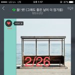 [방탄소년단] 오늘 <b>카메라</b> 나만 좋았음?? ㅠㅠㅠㅠ