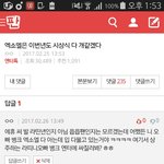 [EXO] 라띠니 오빠 병크 엔터에 <b>쓰래</b>
