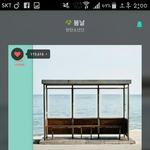 [방탄소년단] 웃기는<b>이중</b>잣대
