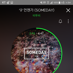 [BTOB] 헐 <b>의상</b>
