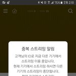 [방탄소년단] 둥인진 모르겠는데 아까<b>전</b>에ㅋㅋ