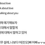 [NCT] 댄디가이 이마크의 설렘포인트