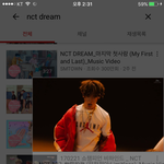 [NCT] 아 nct 모르던 때로 돌아가고싶엌ㅋㅋㅋ