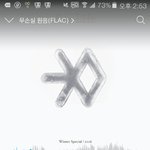 [EXO] 여기 피뎊 좀 따주셈ㅈㅂ