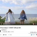 [러블리즈] 나 어쩔수없는 맞춤법봇인가<b>봄</b>..