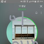 [방탄소년단] <b>아</b> <b>나</b>왜살지