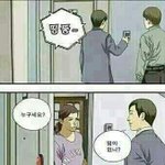 [댓글부탁해] 예비고 선행좀 봐줘ㅜ제발
