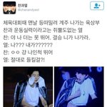 [EXO] 이 제목학원 뭔가 좋음