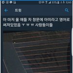 [방탄소년단] 이거봤냐 <b>인생</b>다살았다