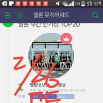 [방탄소년단] 이삐들 낫둥이 <b>엠알</b>제거 떴어
